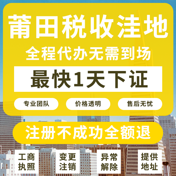 辦理個體戶營業(yè)執(zhí)照流程及費用詳解